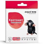 Средство от кротов Кротомет, 4 шашки