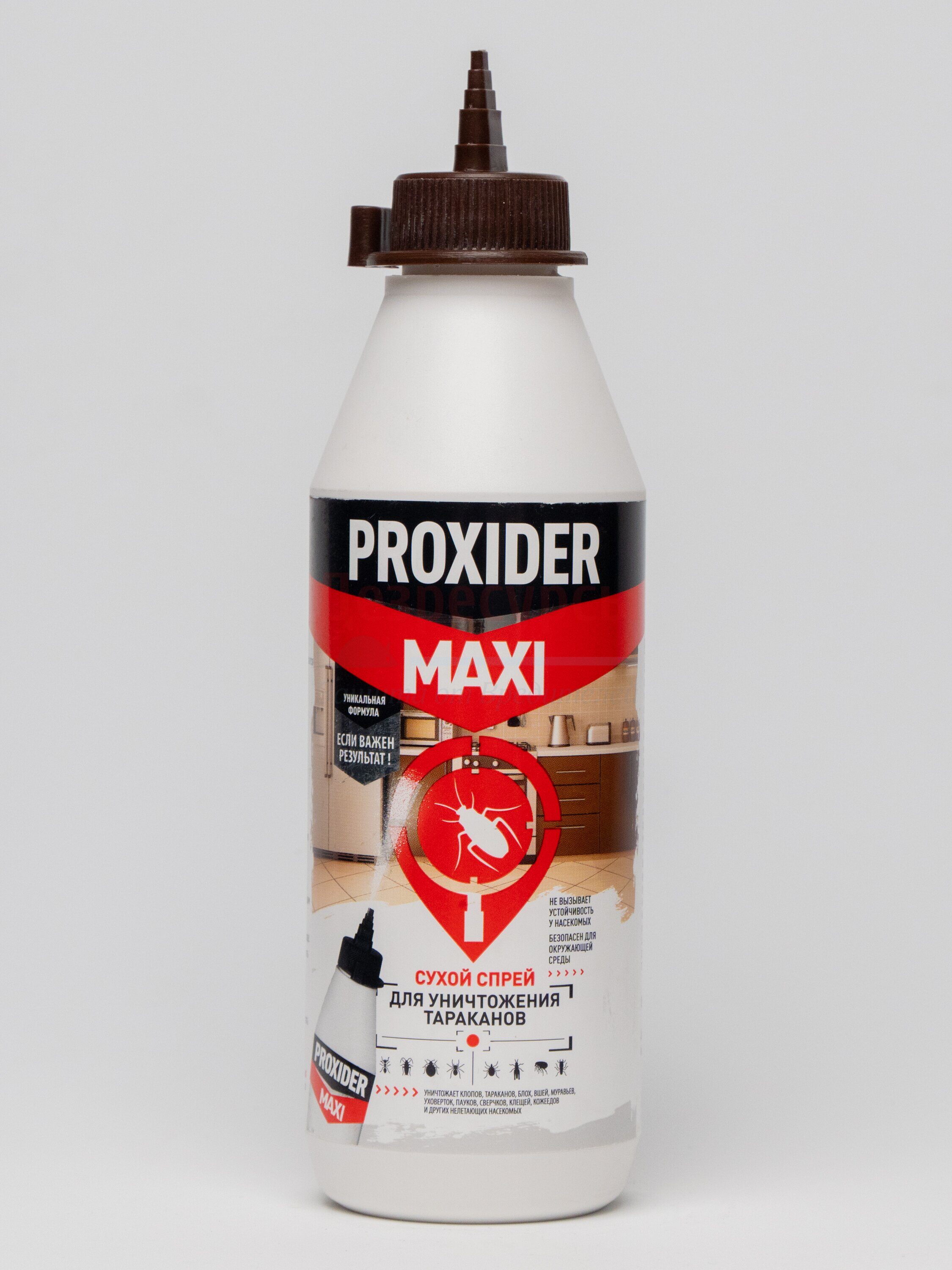 Проксайдер (PROXIDER) MAXI