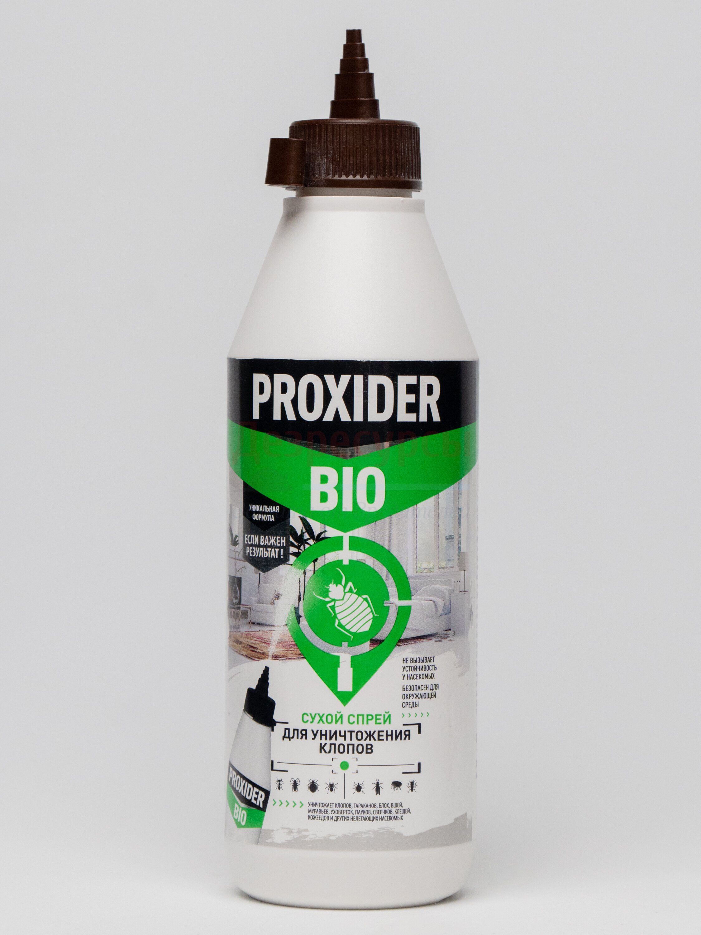 Проксайдер (PROXIDER) BIO 130гр