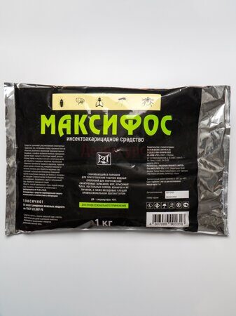 Максифос ВП 40%